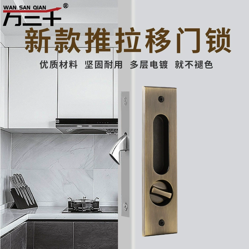Внутренний шкаф толкает дверной замок скользкая деревянная дверь двухсторонний замок ванная комната балкон раздвижная дверь невидимый дверной замок простой раздвижной дверной замок