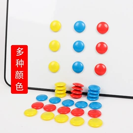 白板笔;板擦;冰箱贴