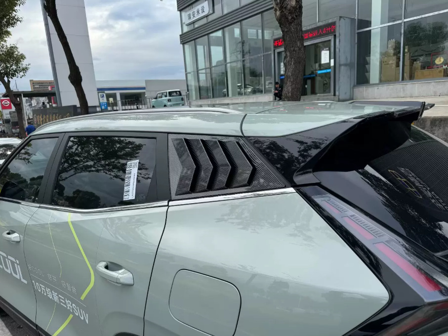 Suitable for 23 models of Geely Boyue COOL: rearview mirror cover, door handle bowl, front air spoiler, window blinds, front lower trim strip