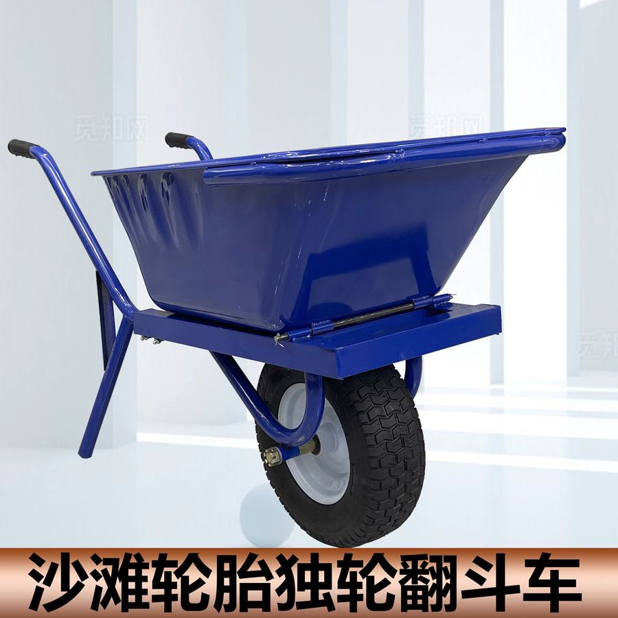 Утолщенный двухколесный моноколесо для домашнего использования, двухколесный самосвал-моноколесо для строительных площадок, транспортное средство для перевозки почвы и удобрений на ферме и в саду.