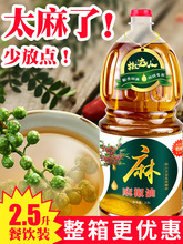 ������������������Ĵ��خa�齷���ٽ��͝hԴ2.5lͰ�b��õ�����