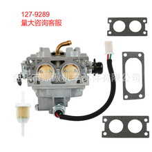 127-9289 136-7840 for Toro SW 4200 74657 74661 74667 74675