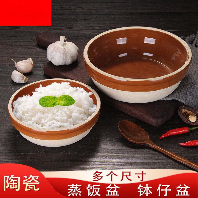 湘菜碗蒸饭碗土陶蒸笼饭碗饭店专用钵仔碗陶瓷饭钵蒸菜碗蒸饭土碗|undefined