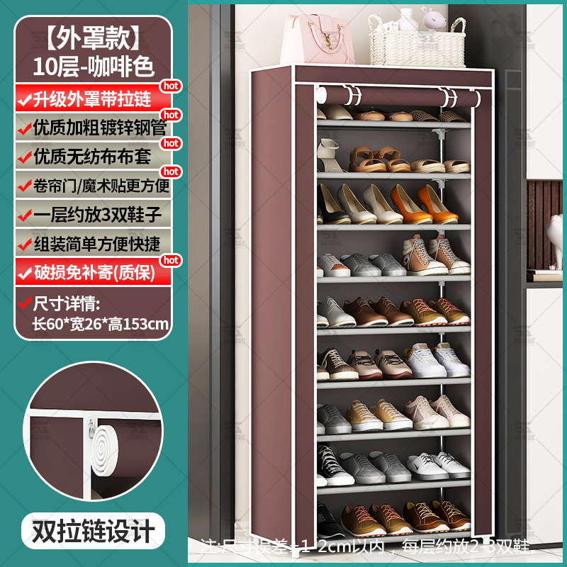 Estante de zapatos simple puerta doméstica multicapa dormitorio interior puerta de entrada zapatos armario de alquiler casa de cubierta de tela de alquiler 2025 explosión