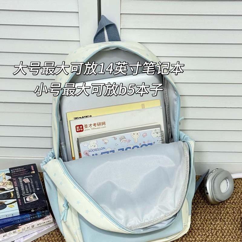 High quality Japanese brand fresh cute backpack