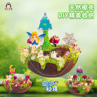 �����ؾ�Ҭ��diy΢���^�b��ֹ����ϰ���ͯ����΢���������Y��
