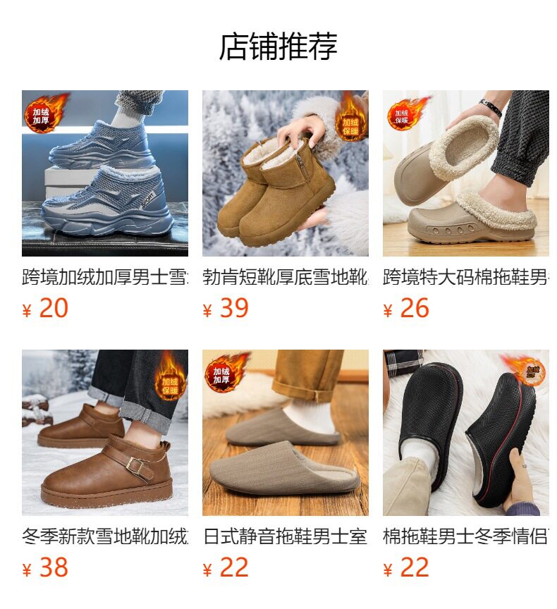 Dép bông nam bít mũi lót lông giữ ấm, đế dày chống trượt, kiểu lỗ thoáng, mang kiểu xỏ chân — màu kaki, đen chi tiết 1