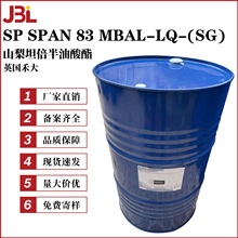Ӣ���̴� SP SPAN 83 MBAL-LQ-(SG) ɽ��̹���������� ˾��83 A83