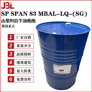Ӣ���̴� SP SPAN 83 MBAL-LQ-(SG) ɽ��̹���������� ˾�P83 A83