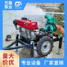 可定制柴油机6寸离心泵农用灌溉大流量抽水泵