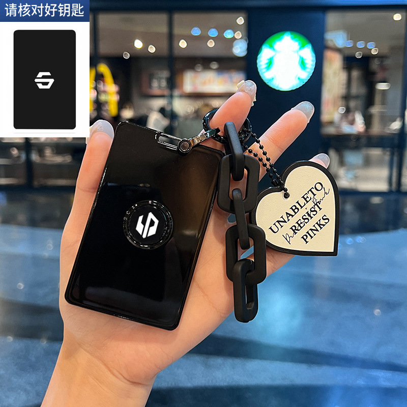 비즈니스 블랙 (러브 체인)