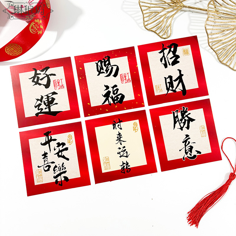 [Descarga especial] Fiesta roja feliz y feliz tarjeta de elevación de flores paquete de regalo tarjeta de felicitación grande buena suerte