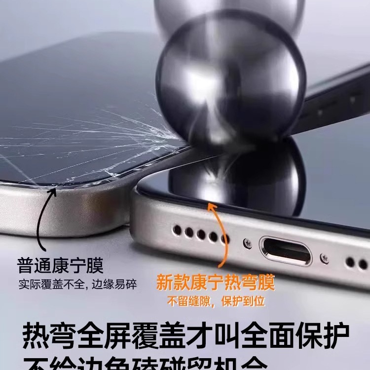New [Beyond Corning] Tempered Glass Screen Protector Suitable for Apple 16 Pro Max, iPhone 15/17 Pro, Mobile Phone Dropshipping