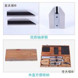 哈伊量量块附件夹子块规夹持器平面平行夹块精密套装内尺寸麦太保