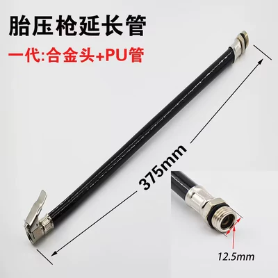 Air Pressure Gauge Tire Pressure Monitor with Digital Display for Inflating Car Tires, High-Precision Tire Pressure Monitoring for Trucks, and Air Inflation Gun (Air pressure gauge/tire pressure gauge) - spare-table-tube