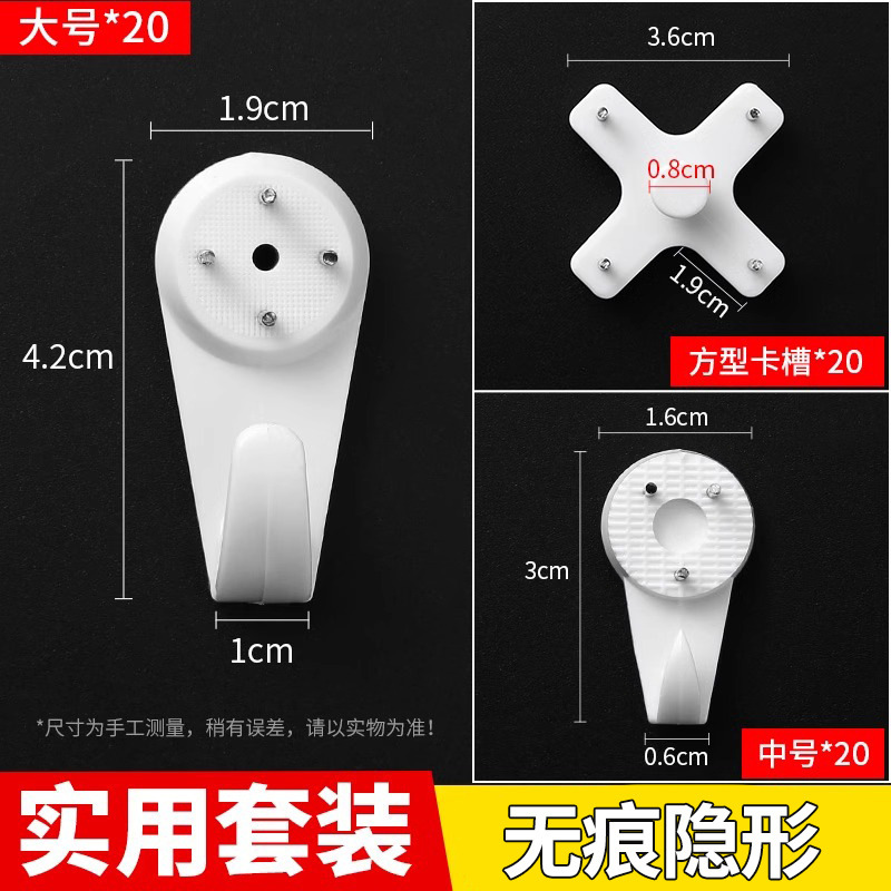 No mark nail wall nail wall painting non-perforated strong load-bearing invisible hook hanging photo frame wedding hook No mark nail wall nail wall painting non-perforated strong load-bearing invisible hook hanging photo frame wedding hook