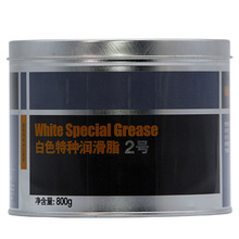 昆仑白色特种润滑脂0/1/2/3号天窗车门键盘卫星轴导轨齿轮轴承油
