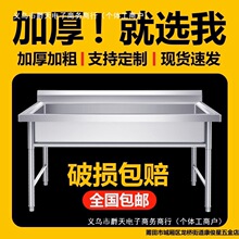 ����201/304���P�ˮ�یWУ�׃��@�N��ϴ����ϴ��؆β�ˮ��