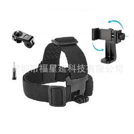 Gopro运动相机头戴绑带三条胶防滑绑带松紧带头带户外配件固定带