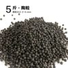 Green ceramsite 5 pounds