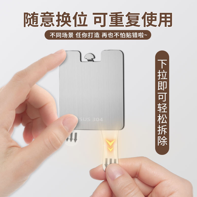 304 stainless steel, traceless hooks, no drilling required, strong adhesive hooks, multi-functional, detachable, specifically designed for hanging picture frames and paintings 304 stainless steel, traceless hooks, no drilling required, strong adhesive hooks, multi-functional, detachable, specifically designed for hanging picture frames and paintings