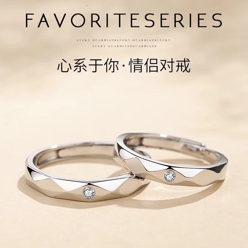 Heart Is with You Couple Ring, Simple Niche Design, Matching Ring, Couple Style, Birthday and Anniversary Gift for Girlfriend
