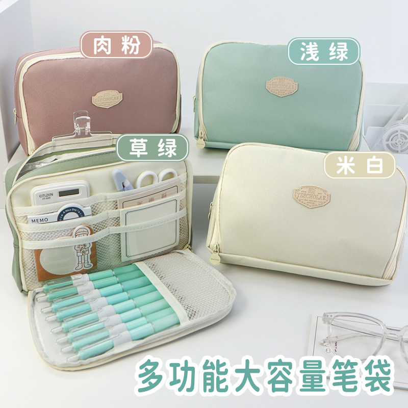 Estuche para lápices de papelería de estilo japonés multicapa para estudiantes de primaria y secundaria, caja de papelería simple de gran capacidad, estuche para lápices transfronterizo multifuncional con apariencia alta