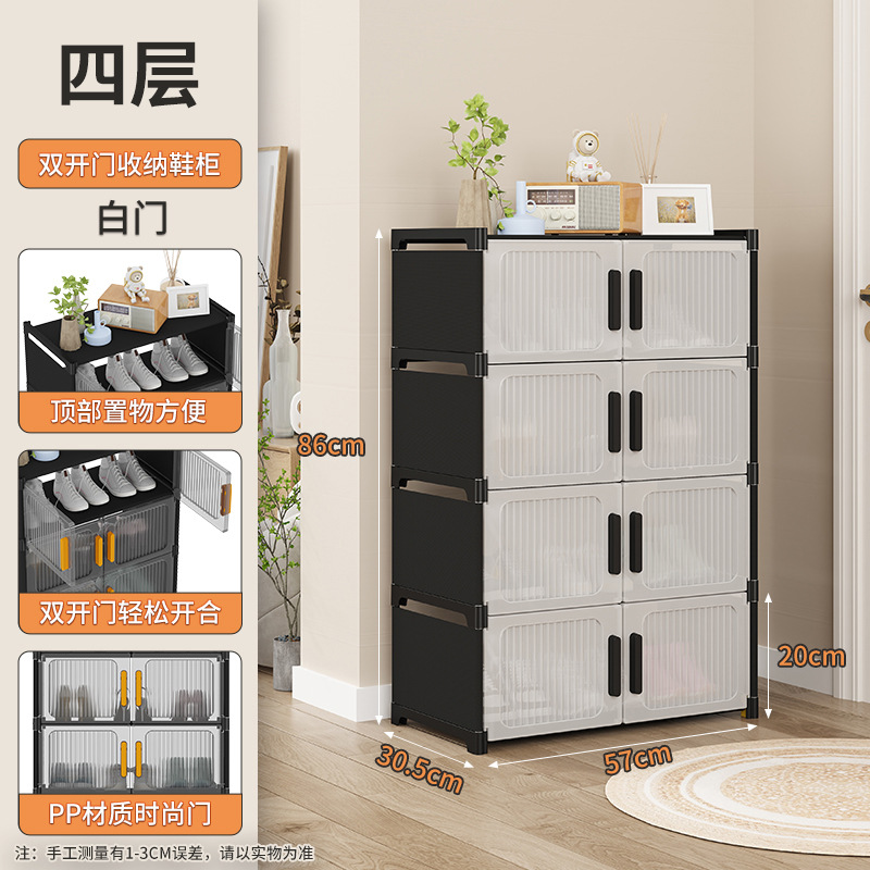 기본 4레이어 화이트 [뒷천 없음]