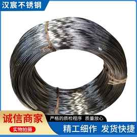 不锈钢弹簧线