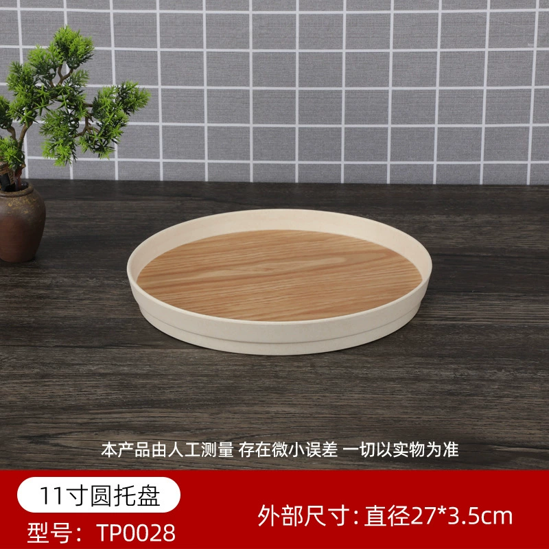 Trip rectangular circular tea hotel Kitchen high -end plastic integrated non -slip passing dishes special commercial use