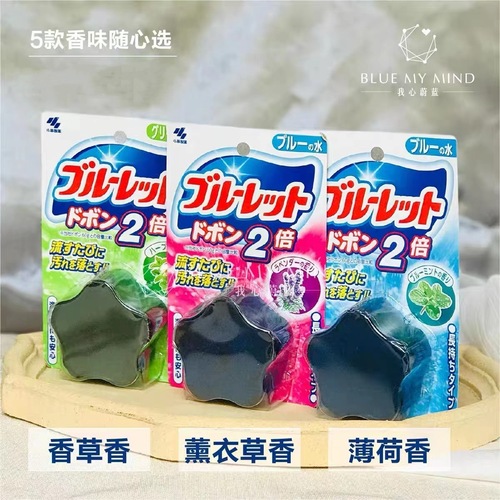 日本原装进口小林马桶清洁水箱洁厕块120g/个