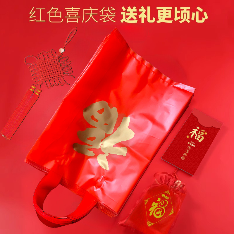 Chinese Red and Red Printed with Gold Blessing Holiday Gift Gift Bag Thickeneded Tobacco and Wine Large and Small Plastic High Quality Spot Chinese Red and Red Printed with Gold Blessing Holiday Gift Gift Bag Thickeneded Tobacco and Wine Large and Small Plastic High Quality Spot