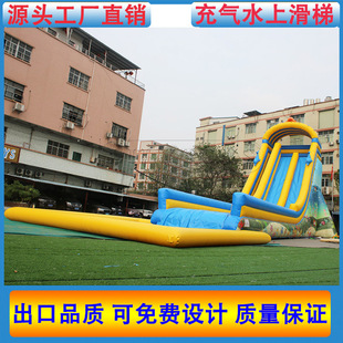 Large Inflatable Water Park Faucet Slide Water Park Children's Castle Slide Outdoor Mobile Bracket Pool