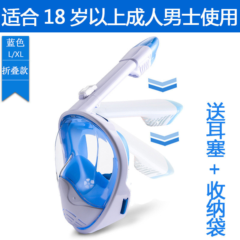 블루 LXL(접이식 업그레이드 모델)