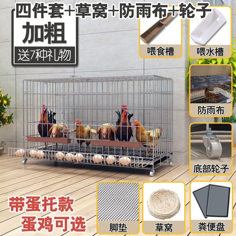 鶏小屋家庭用鶏小屋大型自動糞尿掃除折りたたみ飼育ケージ鶏小屋金網アヒルとガチョウのケージ|undefined