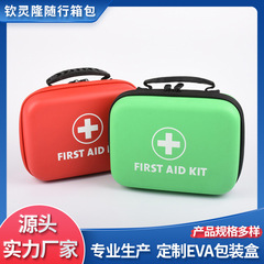 メーカー直販救急バッグ医療用家庭用薬品収納バッグ携帯アウトドア緊急用品収納バッグ