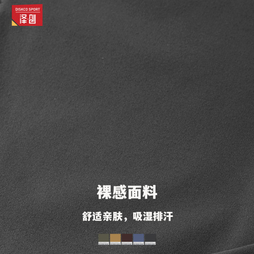 Breathable, quick-drying, long-sleeved yoga wear, women's nude fitness jacket, training outer zipper tight running sports top