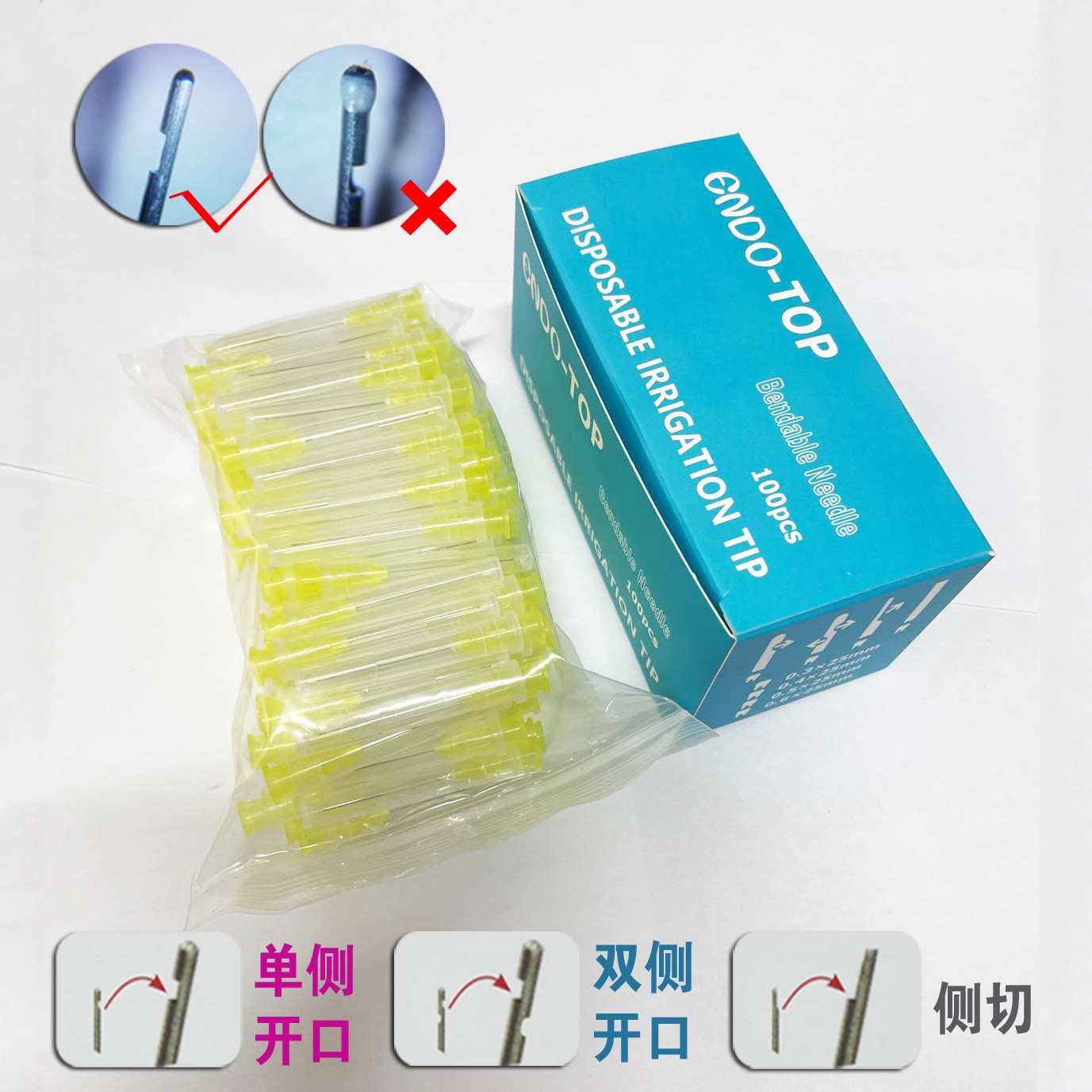 Dental Materials Side Opening Needle Side Incision Needle Side Opening Needle Side Press Needle Root canal irrigation needle