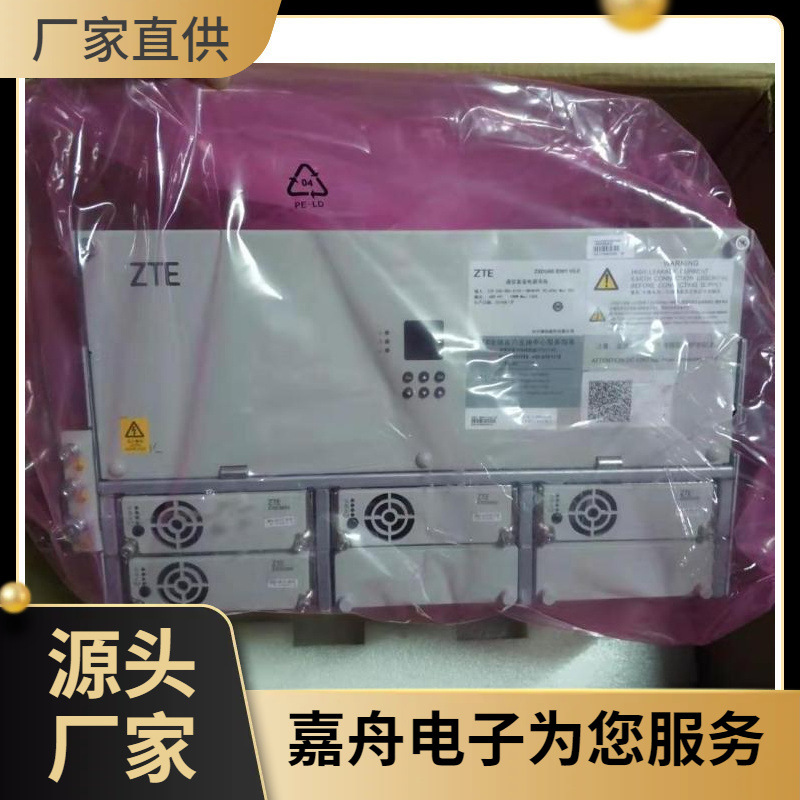 中兴ZXDU68 B301交转直电源 直流48v300A机架式嵌入式设备