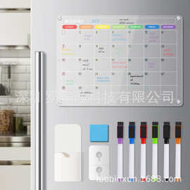 磁吸透明冰箱日历板 亚克力留言板记事板展示板 磁性亚克力干E18
