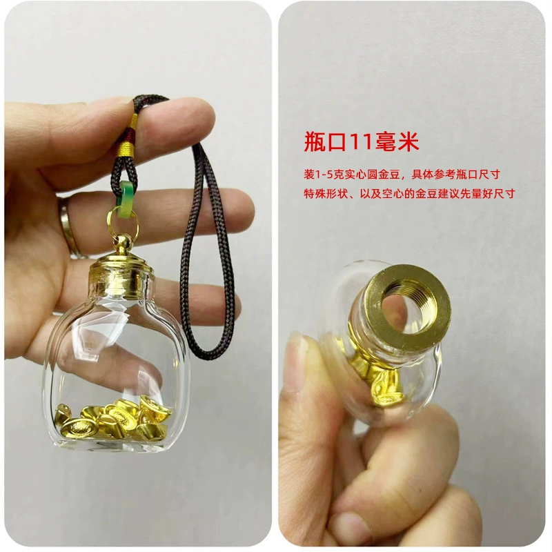 攒金豆小瓶子攒金瓶小金豆瓶存金豆攒金豆豆收纳瓶玻璃瓶子密封罐