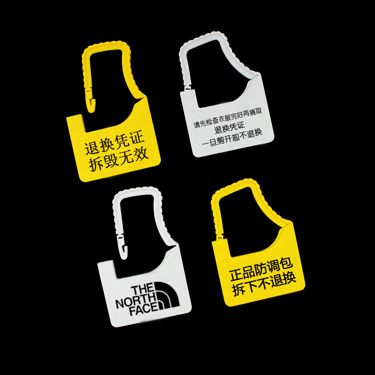 服装防伪防盗扣一次性航空塑料封条防掉包扣鞋子标签吊牌防调包扣
