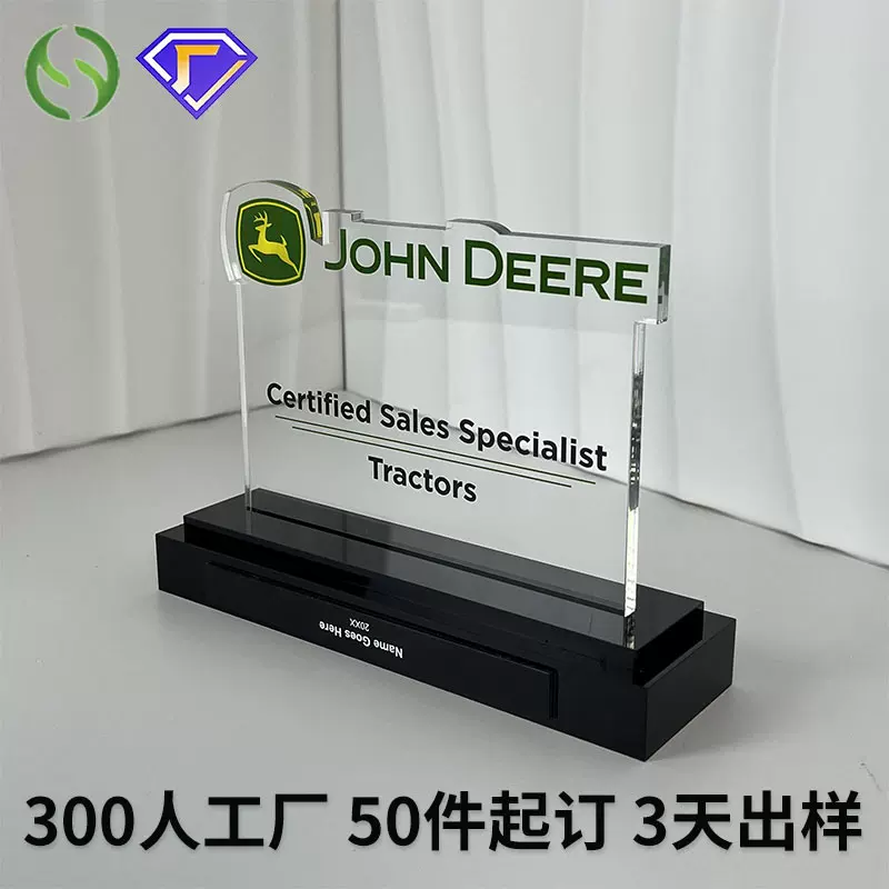 高清透明展示支架定制桌面摆台亚克力UV喷绘装饰印刷立牌定做