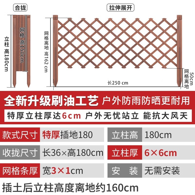 *브러싱 오일은 탄화되어 매우 두껍습니다. [지면에 삽입] 높이 180cm, 길이 250cm까지 당길 수 있습니다.