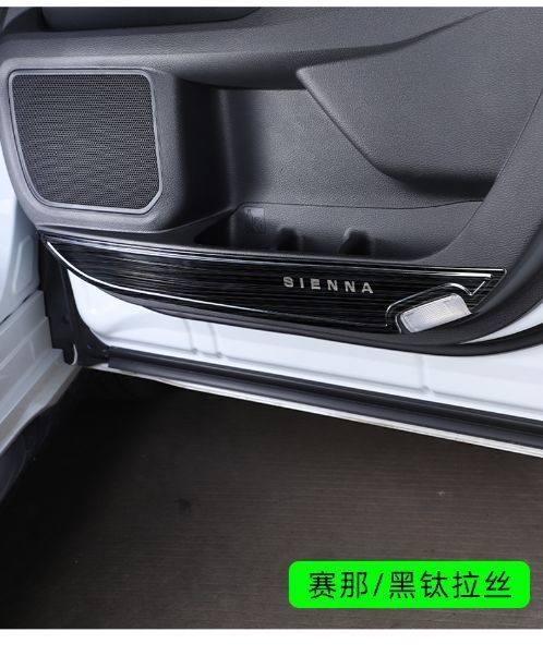 Rear Seat Anti-Kick Pad for 2022 Toyota Sienna & Granvia Accessories