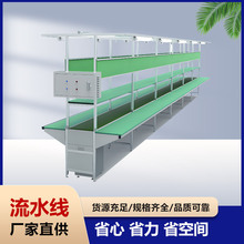 流水线传送带工作台自动化设备生产线工作桌防静电车间苏州直供