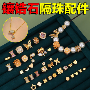 ����ʯ�������diy��朴��������~����߼��������ִ�����