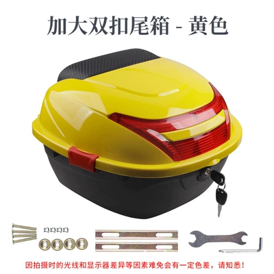 Motorcycle trunk – Electric Vehicle Trunk, Motorcycle Tail Box - enlarged-double-button-tail-box-yellow
