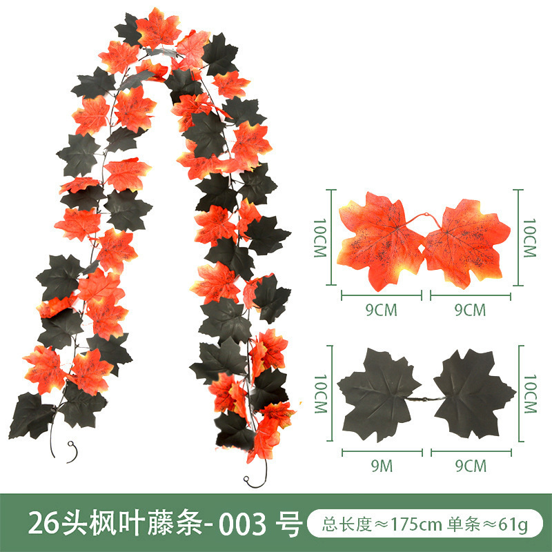秋季挂饰仿真枫叶藤条 万圣节仿真绿植亚马逊丰收节装饰可diy|undefined