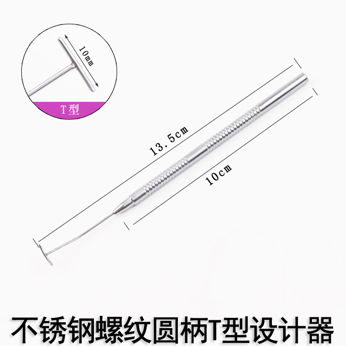 Stainless steel threaded round handle T-shaped designer